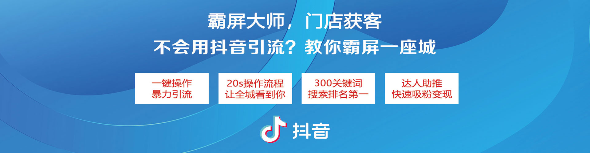 靖边百度广告推广