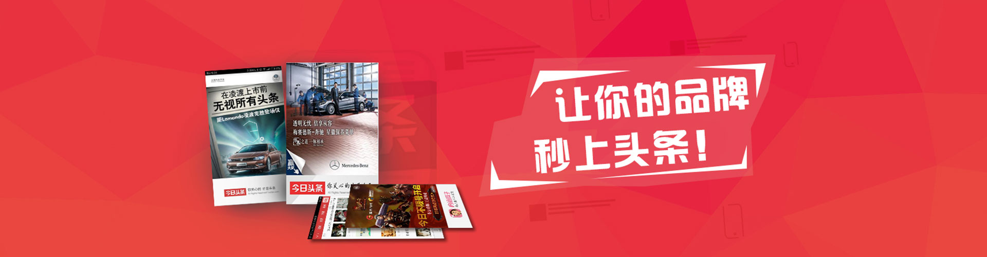 靖边信息流广告